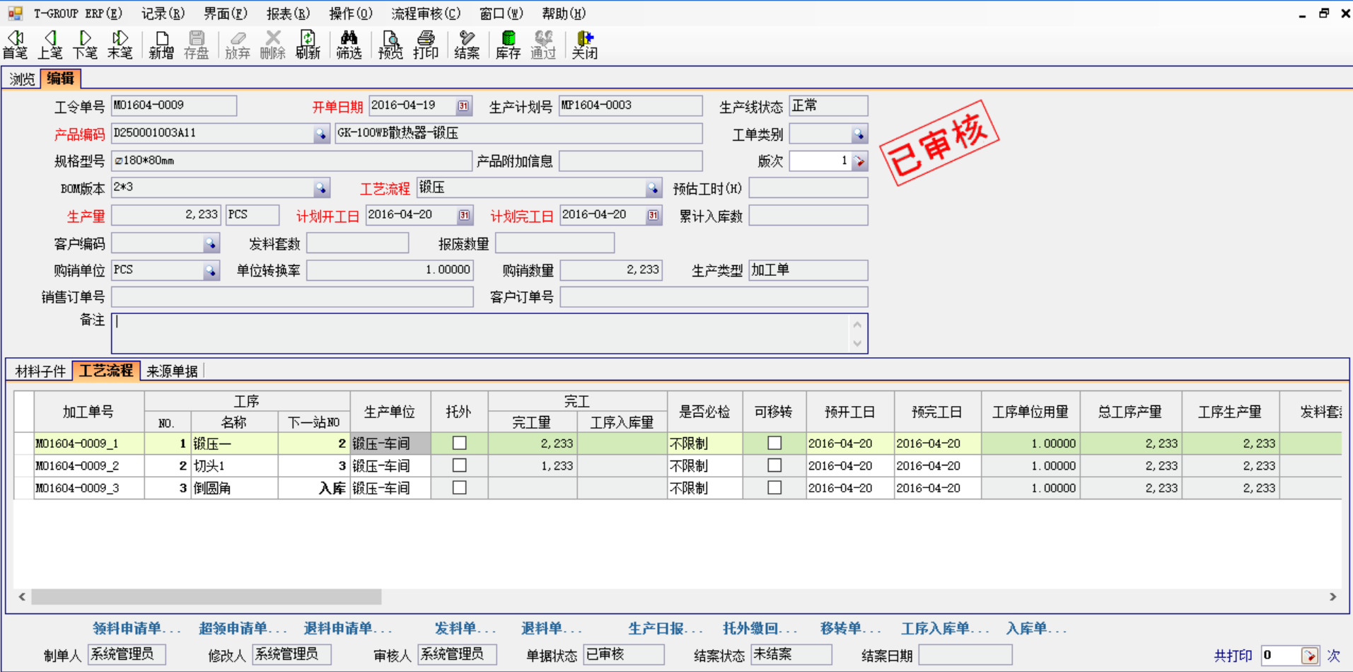 五金企业选五金拼博app官方入口_拼搏（中国）应注意哪几方面?