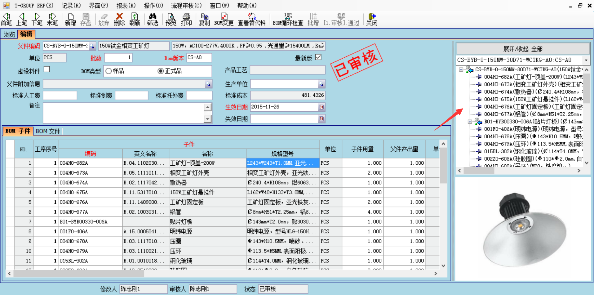 企业使用拼博app官方入口_拼搏（中国）拼博app官方入口_拼搏（中国）具有哪些好处？