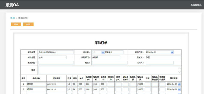 实施拼博app官方入口_拼搏（中国）拼博app官方入口_拼搏（中国）的六大好处