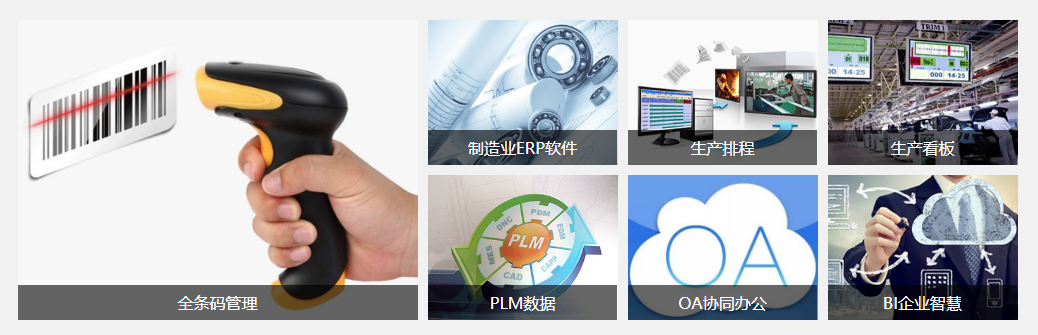 拼博app官方入口_拼搏（中国）软件是什么?对企业有用吗?