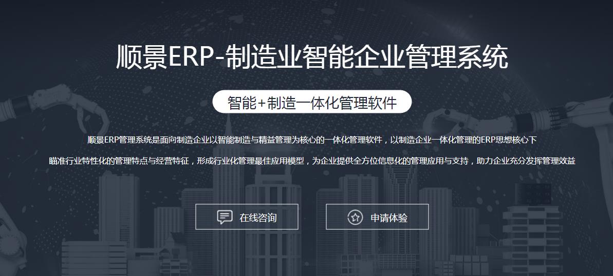 企业如何选择适合自己的拼博app官方入口_拼搏（中国）管理软件?