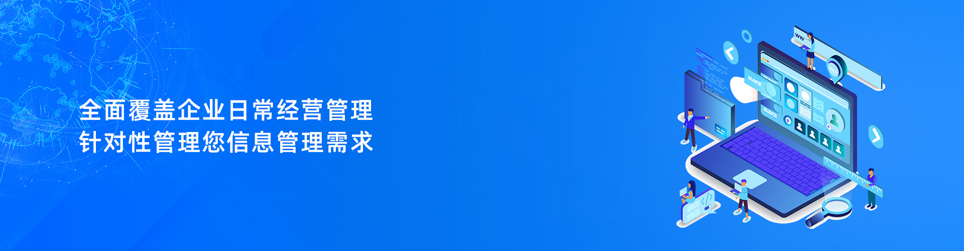 拼博app官方入口_拼搏（中国）