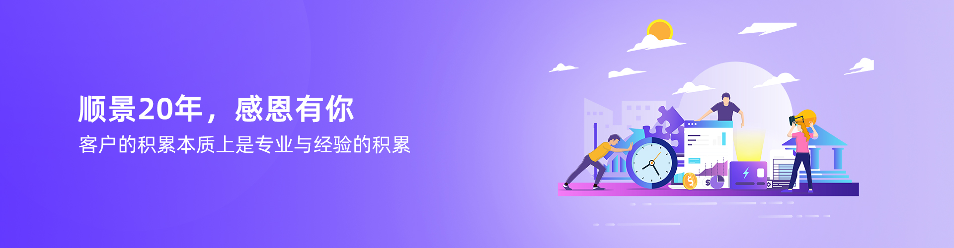 拼博app官方入口_拼搏（中国）