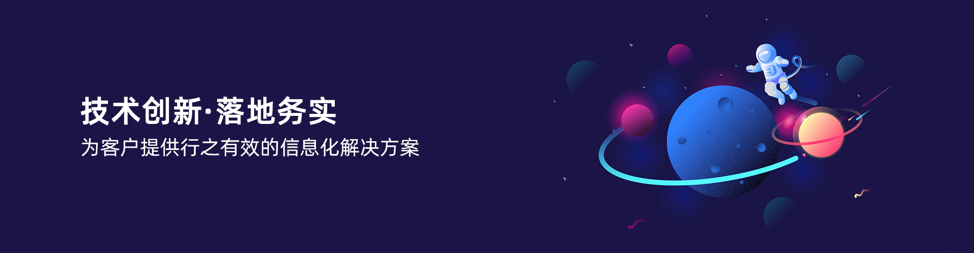 拼博app官方入口_拼搏（中国）