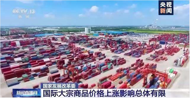 顺景软件-拼博app官方入口_拼搏（中国）管理拼博app官方入口_拼搏（中国），数字化赋能企业降本增效，帮助企业以退为进应对原材料“涨价潮”