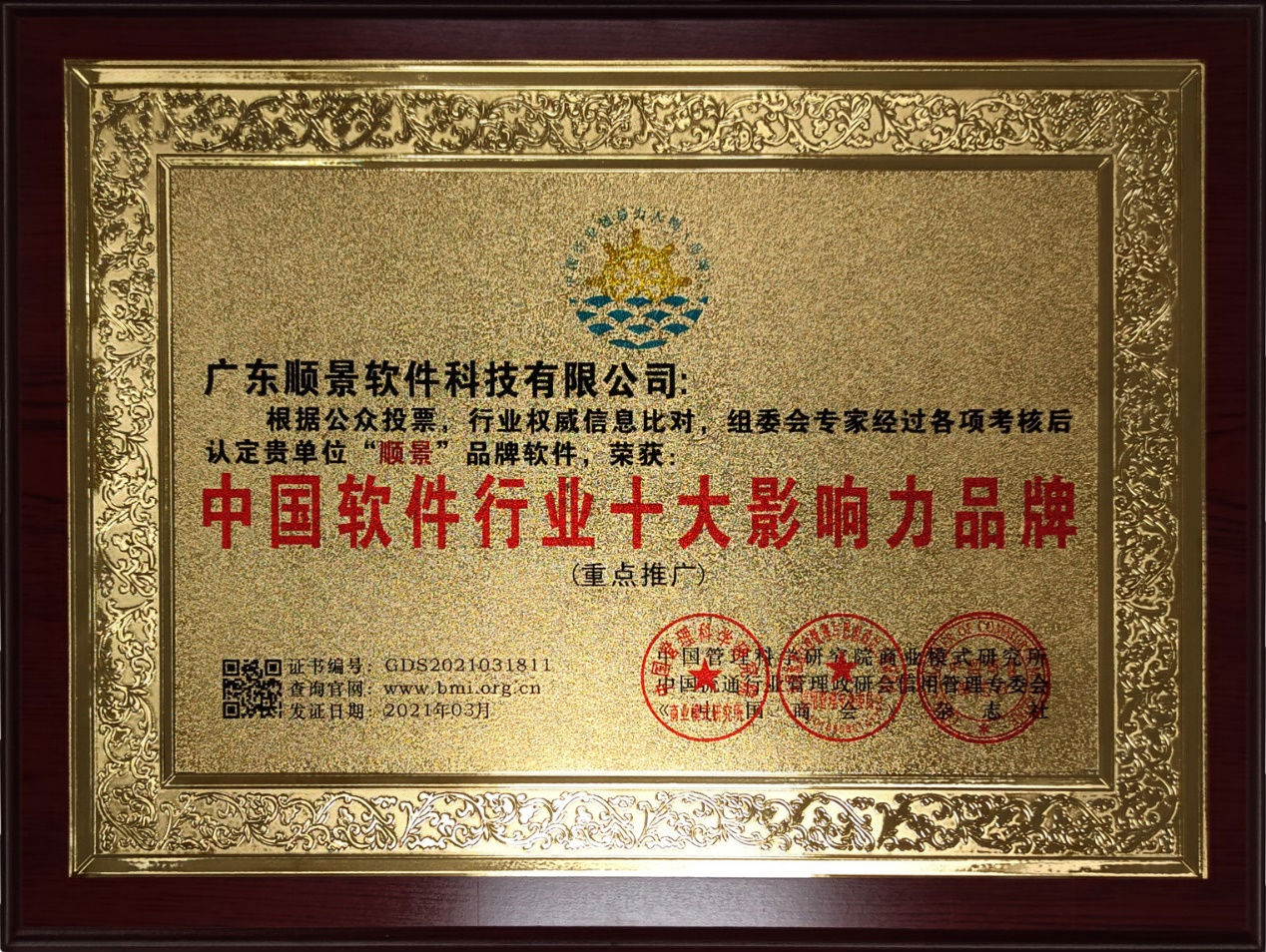 拼博app官方入口_拼搏（中国）
