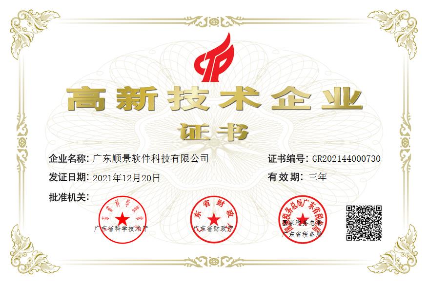 拼博app官方入口_拼搏（中国）