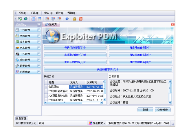 如何有效减少拼博app官方入口_拼搏（中国）拼博app官方入口_拼搏（中国）的实施成本?